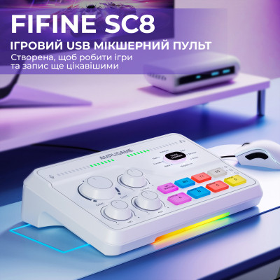 Мікшерний пульт Fifine SC8W White (SC8W) Вінниця - фото 11