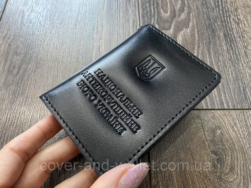 Обкладинка на посвідчення НАБУ (антикорупційне бюро) натуральна шкіра Київ - фото 1