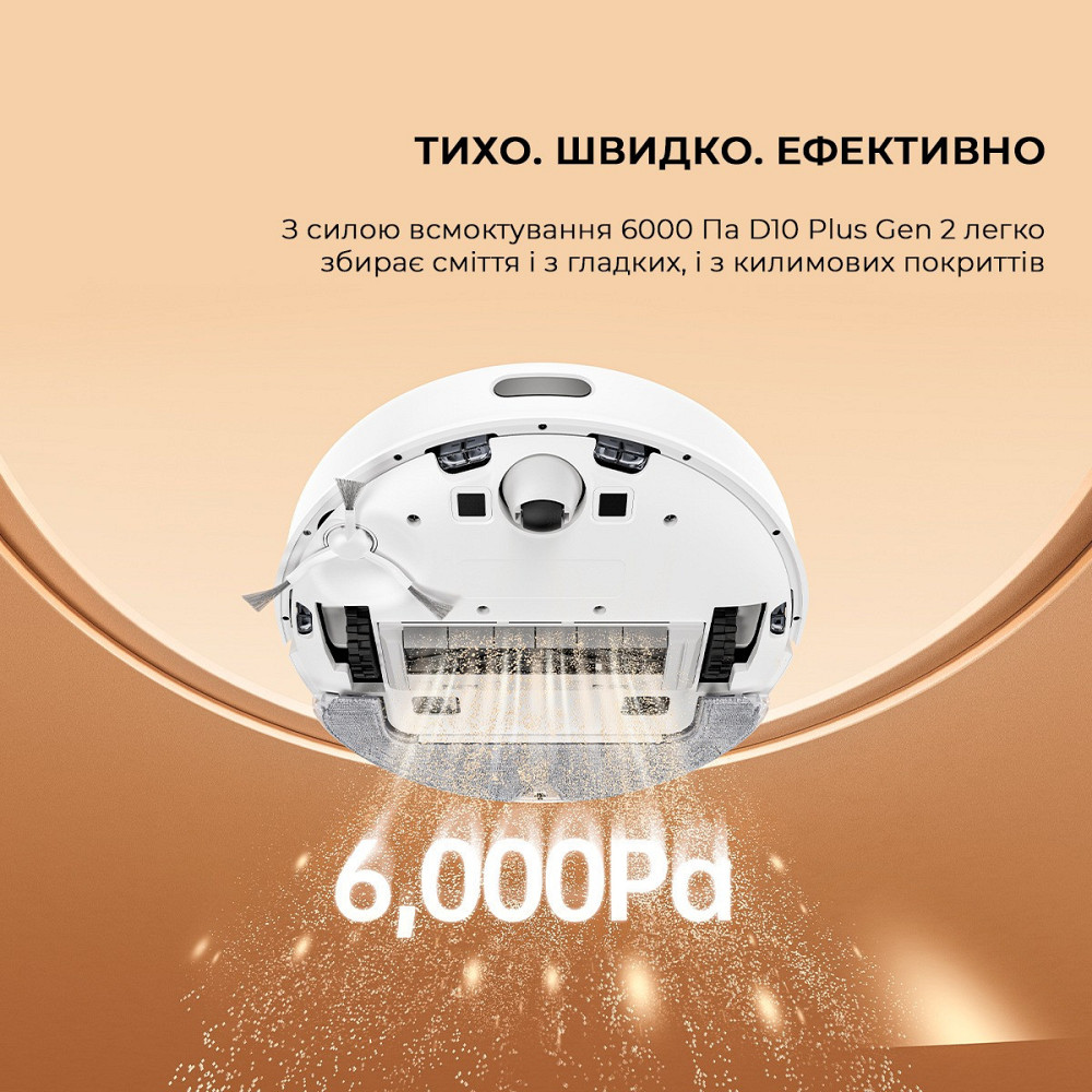 Робот-пилосос Dreame Bot D10 Plus Gen 2 White (RLD32GD) ( white ) Харьков - изображение 13