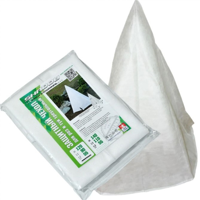 Чехлы для растений 55х110х140 (конус)  «SHADOW» Днепр - изображение 1