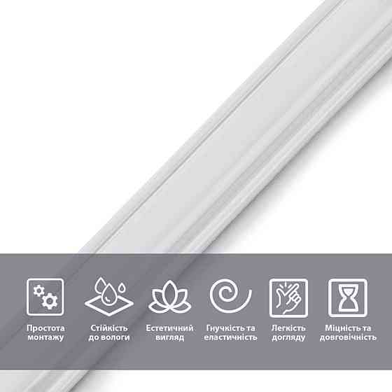 Молдинг 20х3000х8мм Белый SW-00002673 Днепр