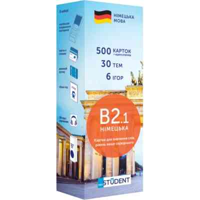Обучающий набор English Student Карточки для изучения немецкого языка English Student Upper-Intermediate B2.1 (укр.) (591226013) Винница