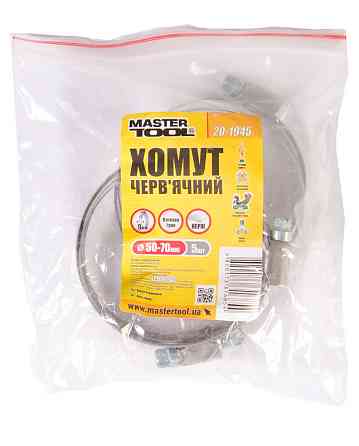 MASTERTOOL Хомут черв'ячний MASTERTOOL German type W2 DIN 3017 9.0 мм Ø 50-70 мм 5 шт 20-1945 Коломия