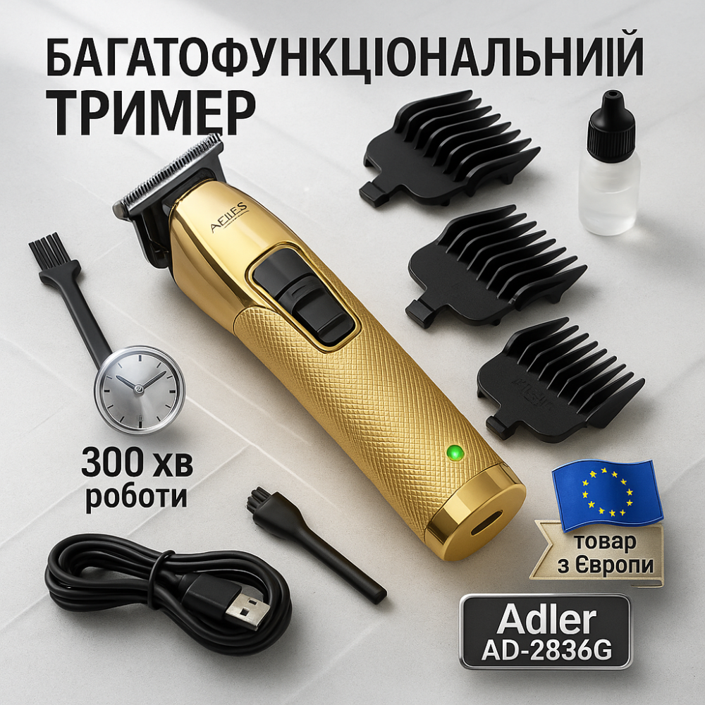 Відмінна машинка для стрижки волосся Adler, Профі машинка для стрижки волосся, Тример бездротовий IR-78 Львів - фото 3