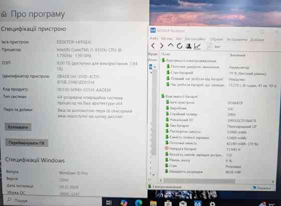 Ноутбук Lenovo Think Pad T480s 8/512Gb. Киев