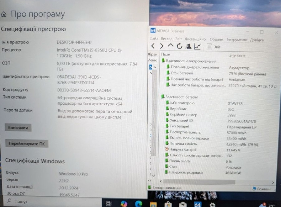 Ноутбук Lenovo Think Pad T480s 8/512Gb. Киев - изображение 1