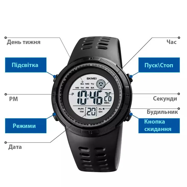 Годинник дитячий наручний спортивний Skmei 1773 (Чорний з білим) Вінниця - фото 4