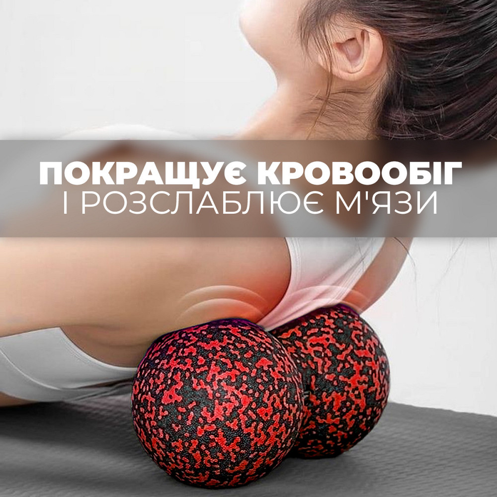 Масажний м'яч подвійний PowerPlay PP-4352 Epp foam peanut ball (d8*16cm.) Чорно/Червоний Кам'янське - фото 10