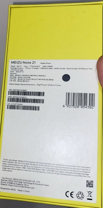 Meizu Note 21 4/256Gb (НОВИЙ) Харків - фото 1