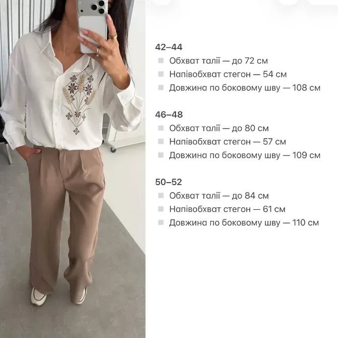 Жіночі брюки Одеса - фото 17