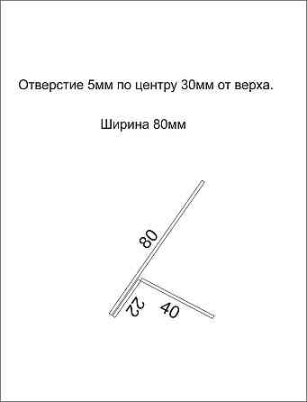 Подставка для значка 80х80 мм Киев