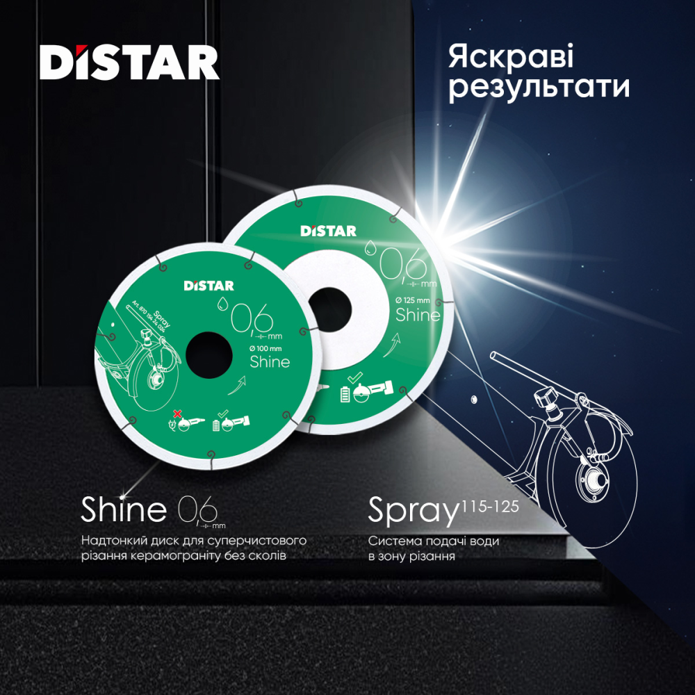 Диск алмазный отрезной 1A1R 125x0,6x22,23 Shine : керамика, керамогранит (11127457030) Киев - изображение 7