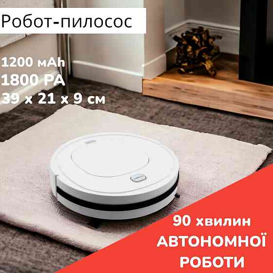 Пилосос-робот ES32 ART:7318 Одеса