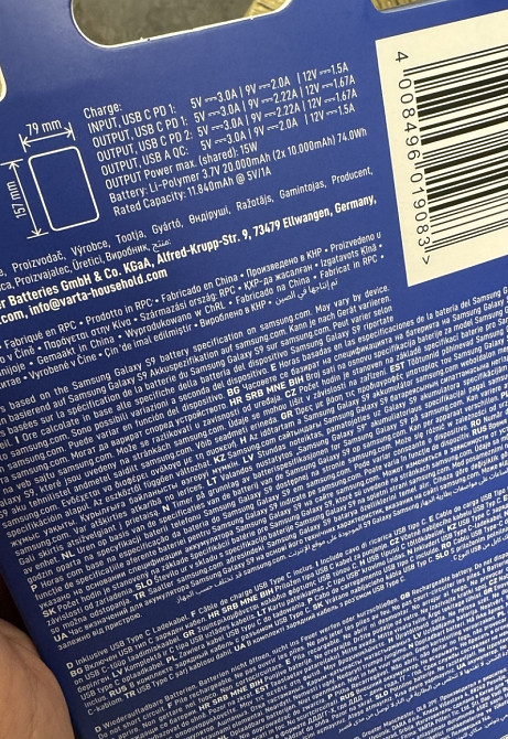 Павербанк Варта Varta Power Bank Energy 20000 mAh White. Киев - изображение 1