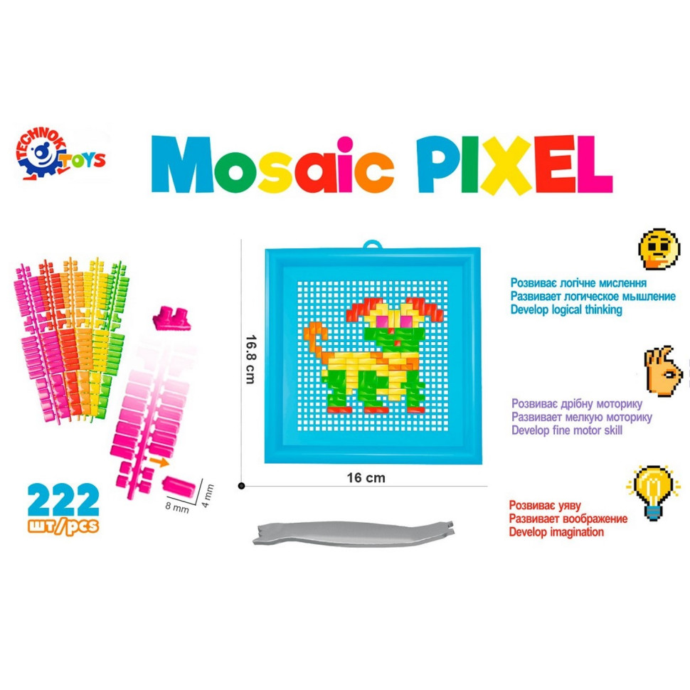 Детская мозаика ТехноК 7297TXK, 222 детали Винница - изображение 2