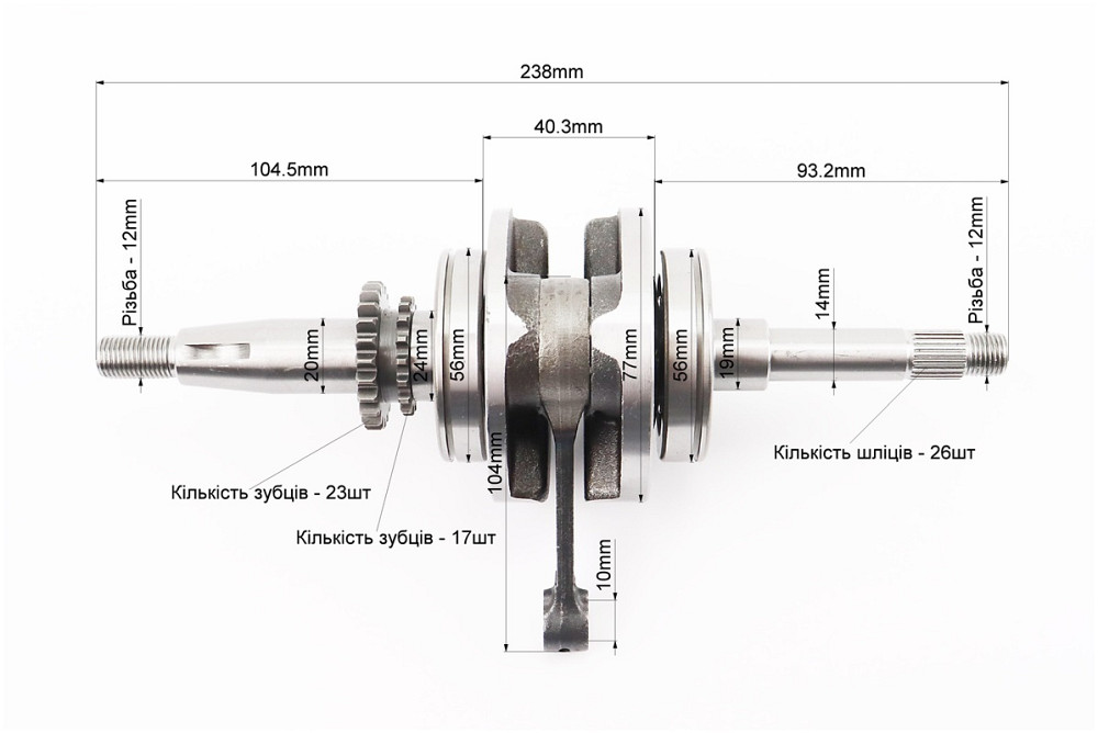 Колінвал Honda DIO AF56 Київ - фото 2