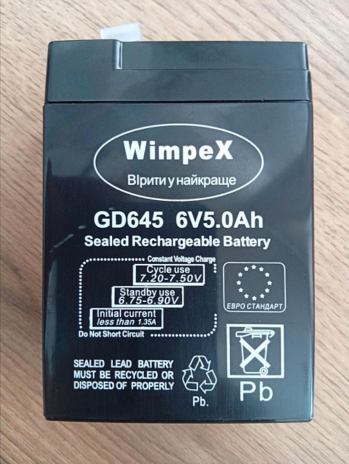Акумуляторна батарея WX 645 6V 4.5Ah (2026 рік) AGM свинцево-кислотний акумулятор для дитячих машин, ДБЖ, ліхтарів Одеса - фото 4