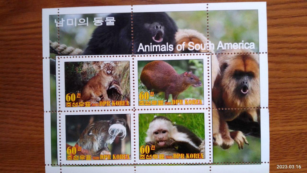 Корея. Марки. Фауна. Блок. 2011 рік (Д-1) Полтава - фото 1