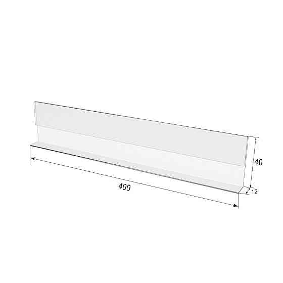 Цінникотримач EKOSTAR 400х40 мм Київ