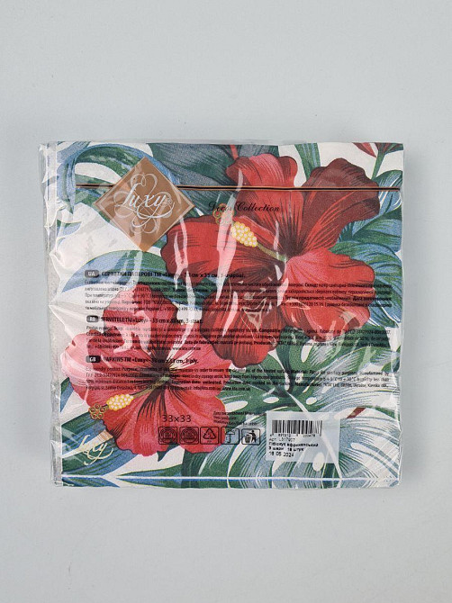 Салфетки бумажнае  (ЗЗхЗЗ, 18шт)