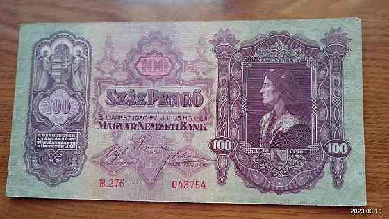 Угорщина/Hungary 100 пеньго 1930г (043754) Полтава