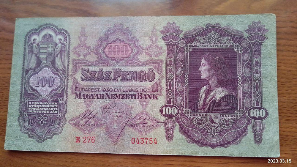 Угорщина/Hungary 100 пеньго 1930г (043754) Полтава - фото 1