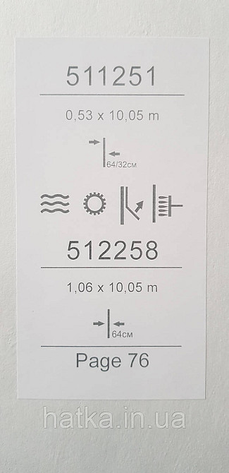 Обои виниловые на флизелине горячего тиснения Sintra Atmosphere цветы розы розовые беж сирень зеленые 512258 Киев - изображение 5