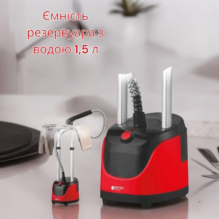 Отпариватель для одежды BITEK BT-3038, мощность 3200Вт, напольный, удобный пароочиститель с насадками Одесса - изображение 4