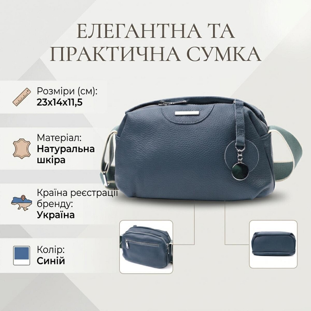 Відмінна сумка на кожен день із двома відділеннями з натуральної шкіри Vintage 22595 Синя Київ - фото 13
