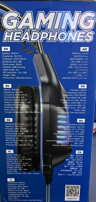 Ігрові навушники. Харків - фото 1