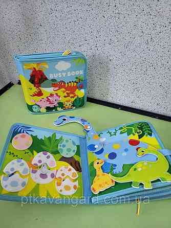 Книга-бізіборд фетрова м'яка розвиваюча "Динозаври" на липучках, пальчикові ігри 25009 Хмельницький