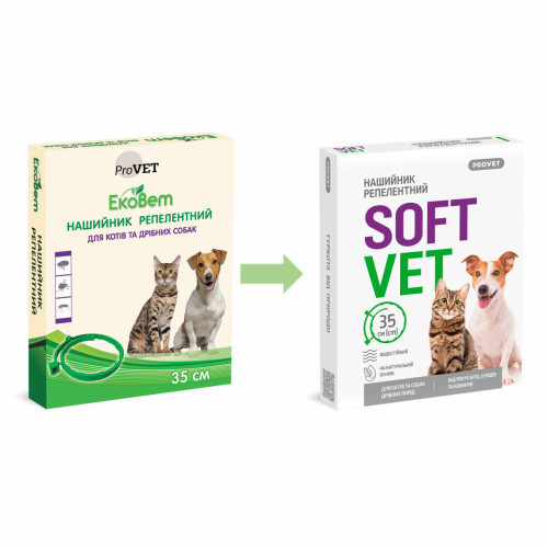 Нашийник Provet SOFTVET для котів та собак дрібних порід репелентний 35 см Київ - фото 2