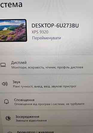 Ноутбук DELL XPS 13 9320 model p151G, i7/ 32/512Gb. Киев