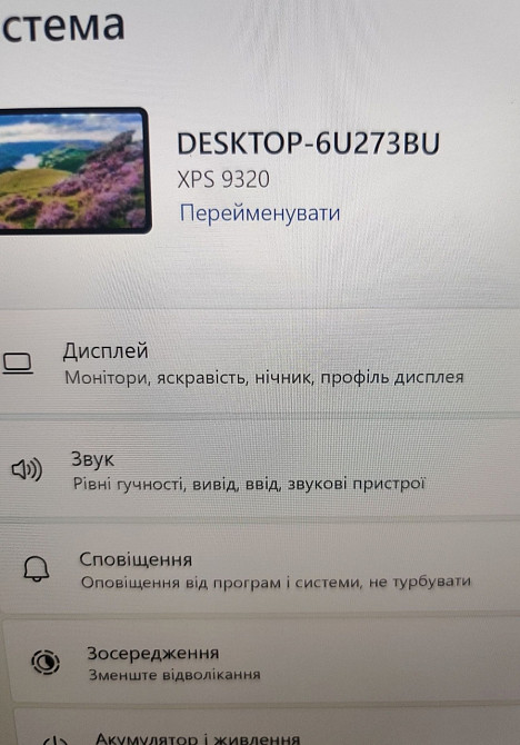 Ноутбук DELL XPS 13 9320 model p151G, i7/ 32/512Gb. Киев - изображение 6