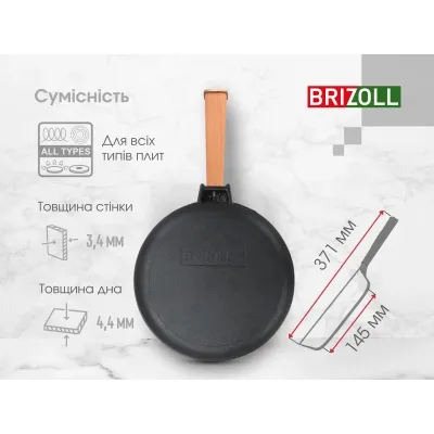 Сковорода Brizoll Optima чавунна з ручкою та скляною кришкою 200х35 мм (O2035-P-C) Винница - изображение 8