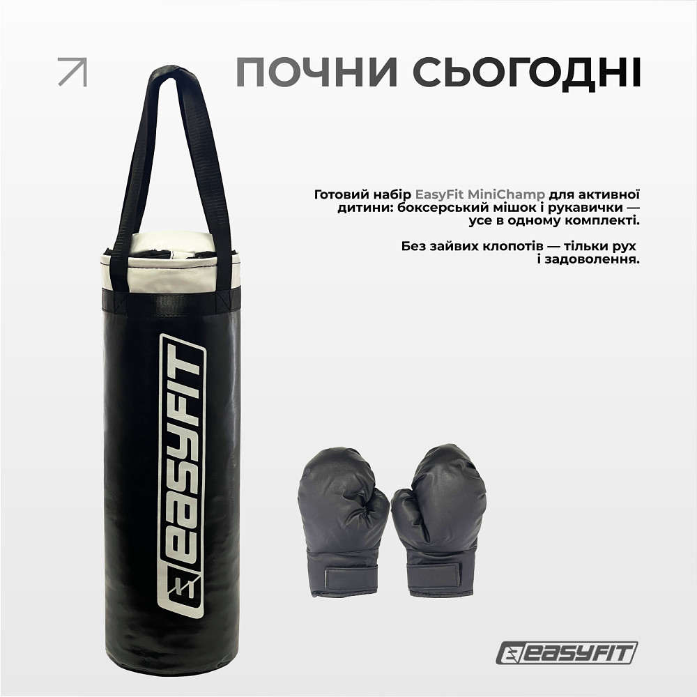 Боксерський набір EasyFit MiniChamp для дітей Коломыя - изображение 5