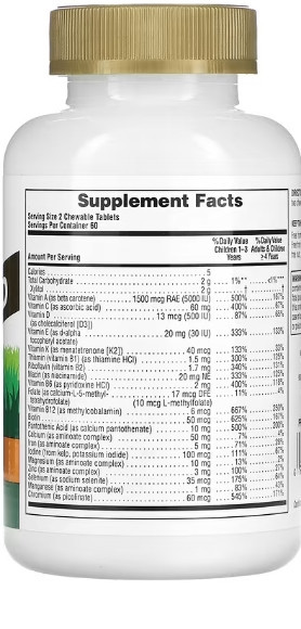 Мультивитамины для детей Nature's Plus Gold Assorted Chewable 120 tabs Киев - изображение 2