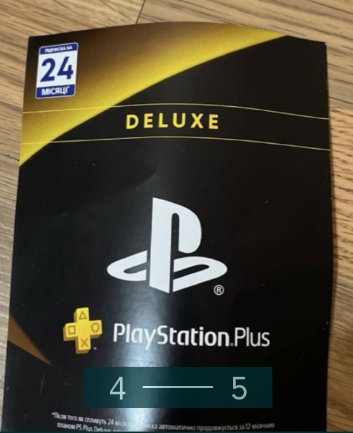 Приставка: SONY PlayStation RS5 . Харків - фото 5