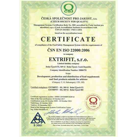 Жиросжигатель Extrifit Carni 120000mg Liguid ( 10ml-1200mg ) 1000ml (Raspberry) Луцк