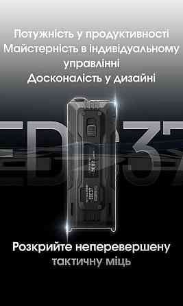 Ліхтар Nitecore EDC37 NiteLab UHi 20 MAX LED 8000лм (7 режимів) Вінниця