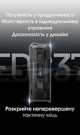 Ліхтар Nitecore EDC37 NiteLab UHi 20 MAX LED 8000лм (7 режимів) Вінниця - фото 5