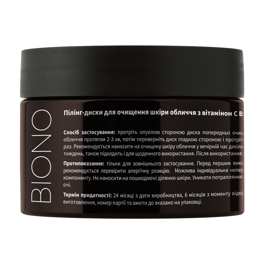Пилинг-диски с витамином С для лица Biono 45 шт 200 мл Киев - изображение 2