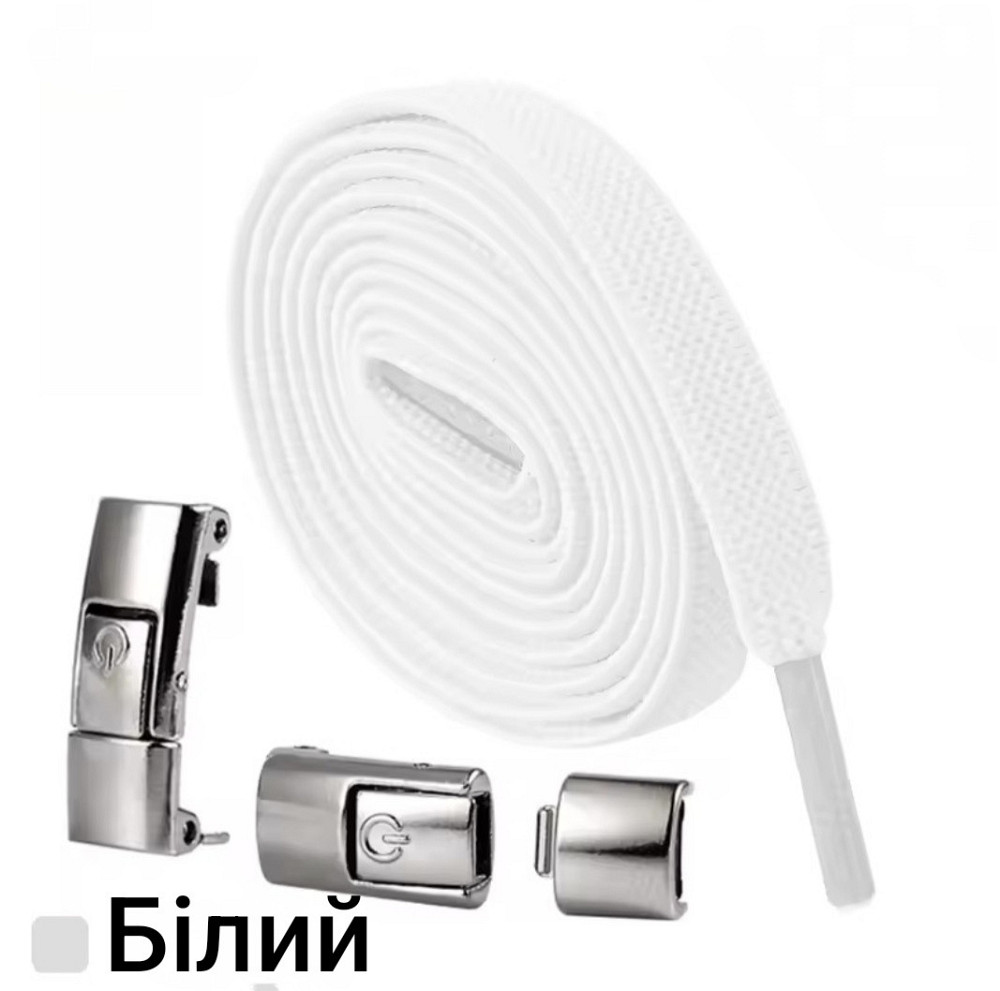 Еластичні шнурки без зав'язок з металевими застібками Білий Смела - изображение 1