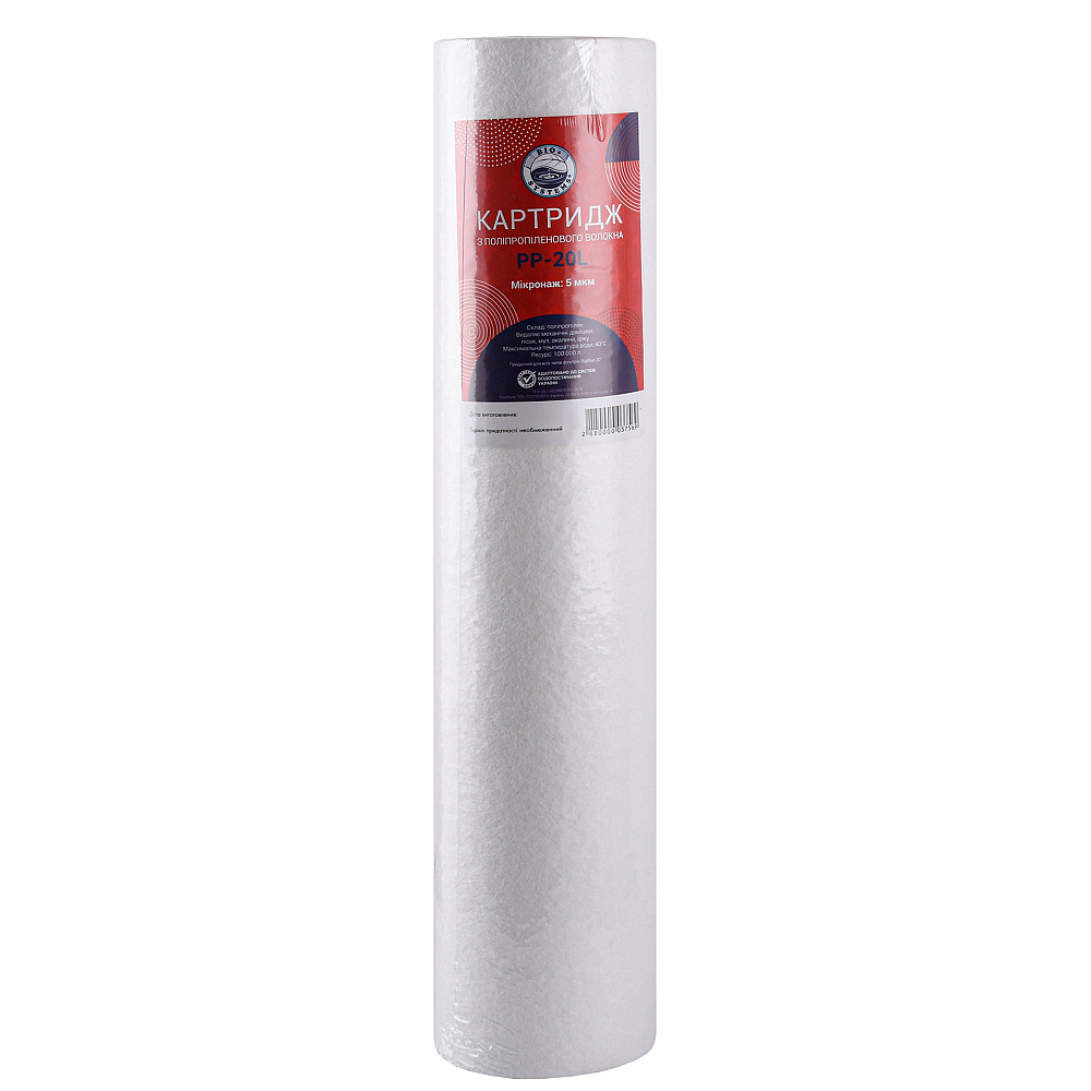 Картридж поліпропіленовий Bio+ systems PP-20L ( 5 мкм) BigBlue 20″ Тернопіль - фото 1