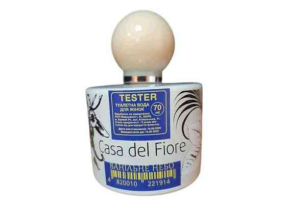 Туалетная вода для женщин 70мл ТЕСТЕР ВАНИЛЬНОЕ НЕБО аромат LANCOME: TRESOR LA NUIT ТМ CASA DEL FIORE Киев