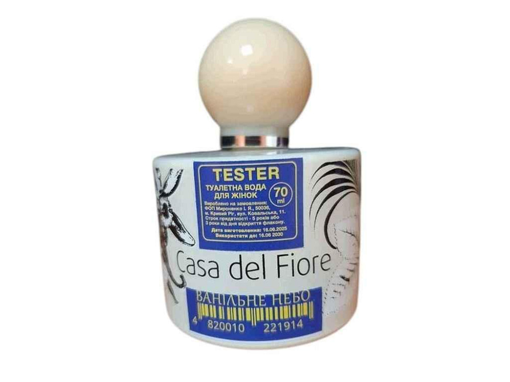 Туалетная вода для женщин 70мл ТЕСТЕР ВАНИЛЬНОЕ НЕБО аромат LANCOME: TRESOR LA NUIT ТМ CASA DEL FIORE Киев - изображение 1