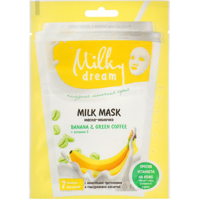 Маска для лица Milky Dream тканевая Банан и зеленый кофе 20 мл (4820205302428) Винница - изображение 1