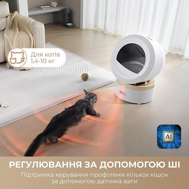 Автоматичний смарт-корпус для котів Mova LR10 Prime ( 17787 ) Харьков - изображение 14