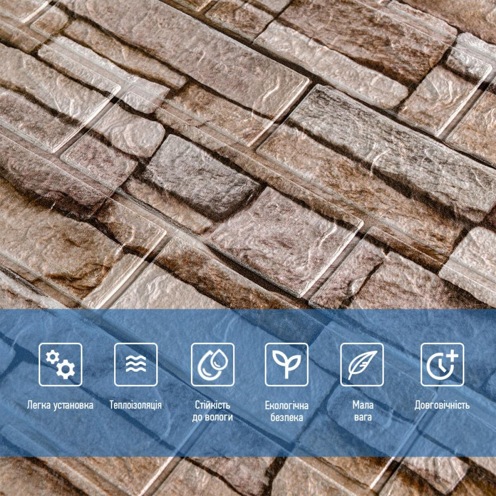 Самоклеящаяся 3D панель 700х770х3мм Екатеринославский кирпич (344-3) SW-00001383 Днепр - изображение 4