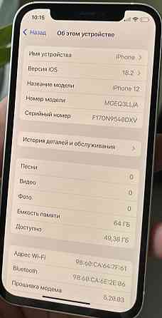 Айфон iPhone 12 64Gb r-sim. Киев